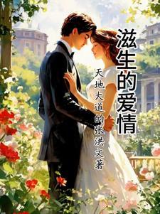 重生自强女主文