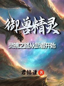 乔敏季冬青