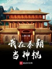 女主叫乔梦舒的