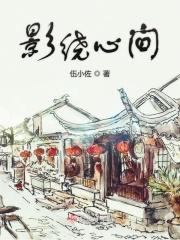 镜花水月是什么意思