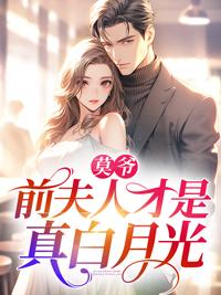 镜花水月歌曲