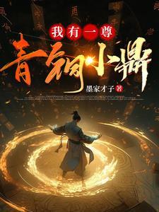 穿越九零