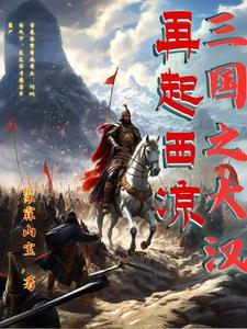谁都别想再伤害我妈杨甜甜