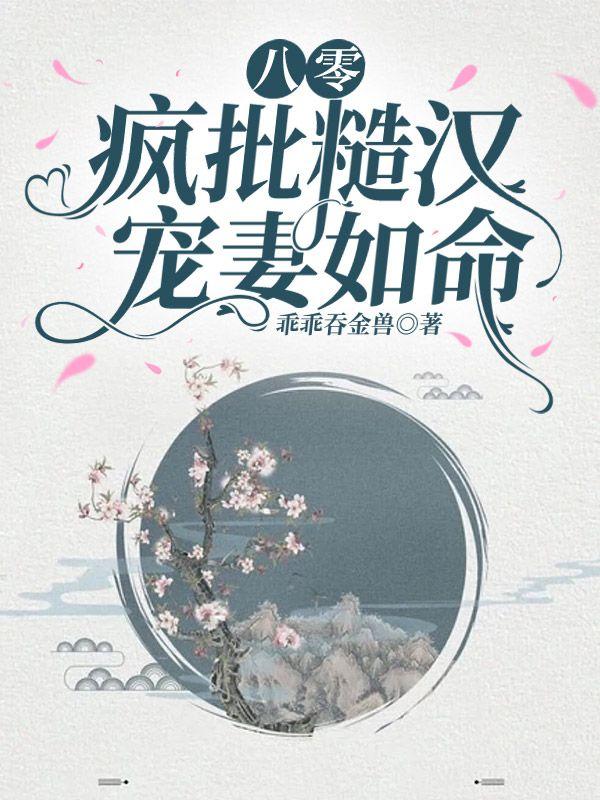 官场之步步高升女主
