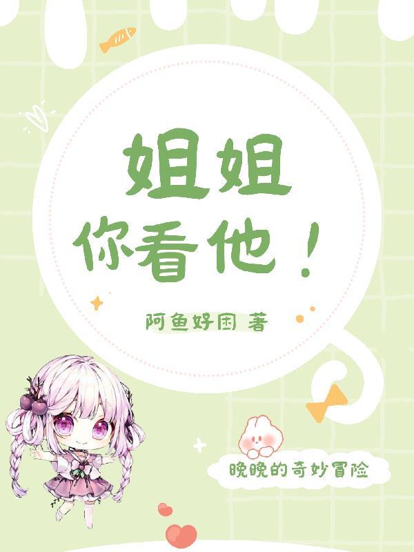 官路步步高升