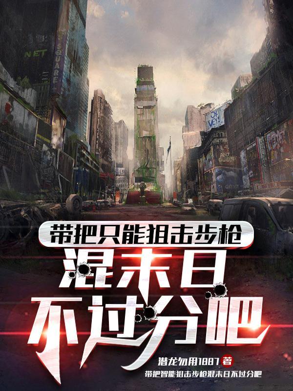 官职步步高升