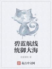步步升官