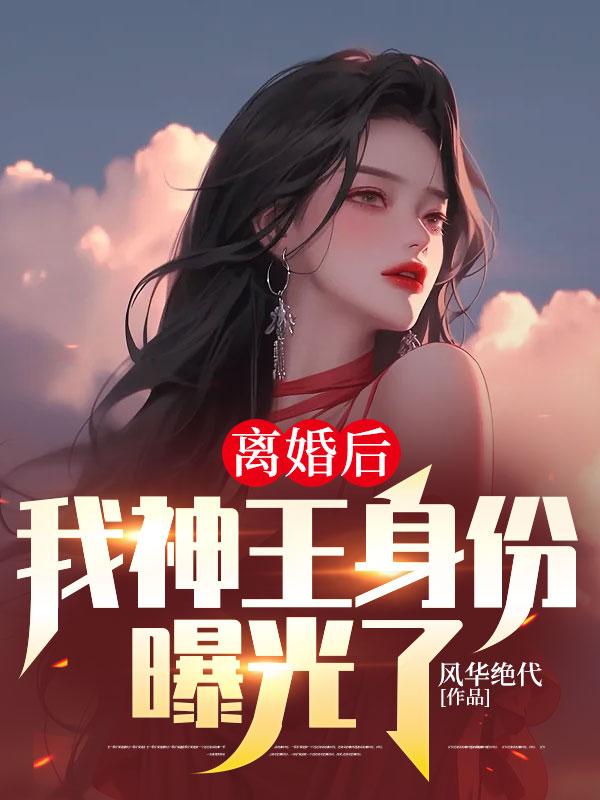 寒霜未至在线阅读