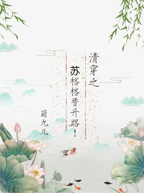 我欧皇玩家
