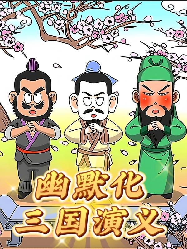 游戏里说欧皇什么意思