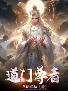 九玄之王笔趣阁