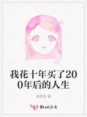 满级女神她离婚后暴富了免费