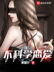 满级女神她离婚后暴富了 第478章