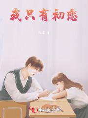 千亿前妻带崽归来