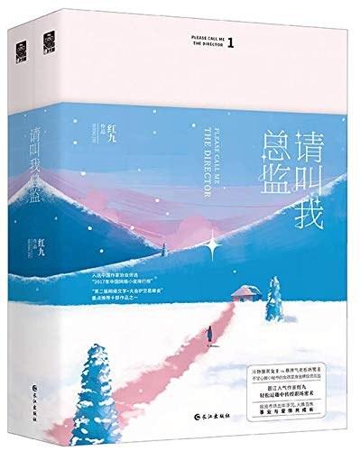 霸总带球
