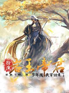 把沈总踢出户口本