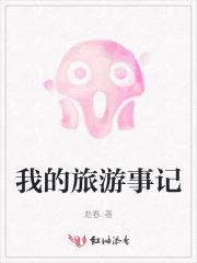 把沈总踢出户口本完整版