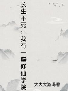 把沈总踢出户口本全文免费阅读