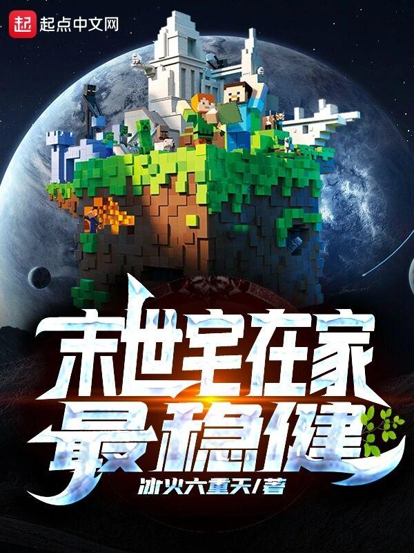 霸总带球跑快穿