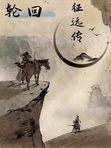 叫一声老公我就给你