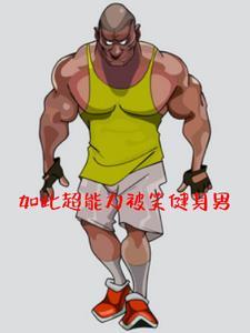 叫老公