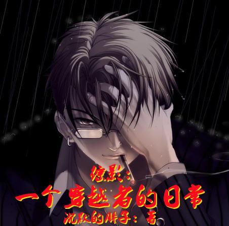 叫老公是什么