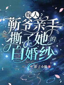 再叫一声老公英文