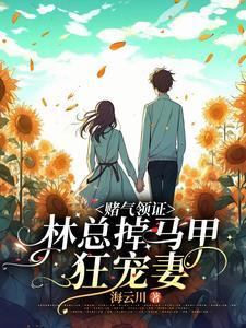 超神学院第3季神与神