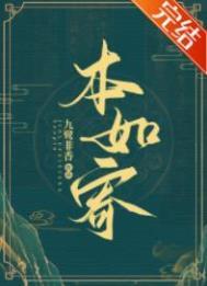 霸总带球逃跑记