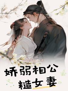 超神学院手游