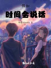 超神学院全集免费观看完整版