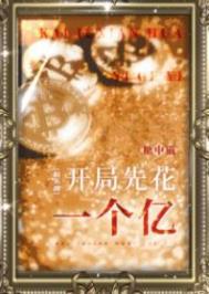 霸总带球跑