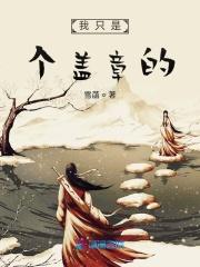 总裁夫人说你不行免费阅读