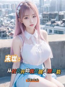 总裁夫人说你不行阮星潋叶慎