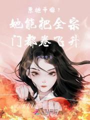 总裁夫人说你不行全文阅读
