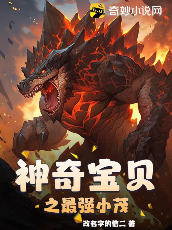 废土纪元txt