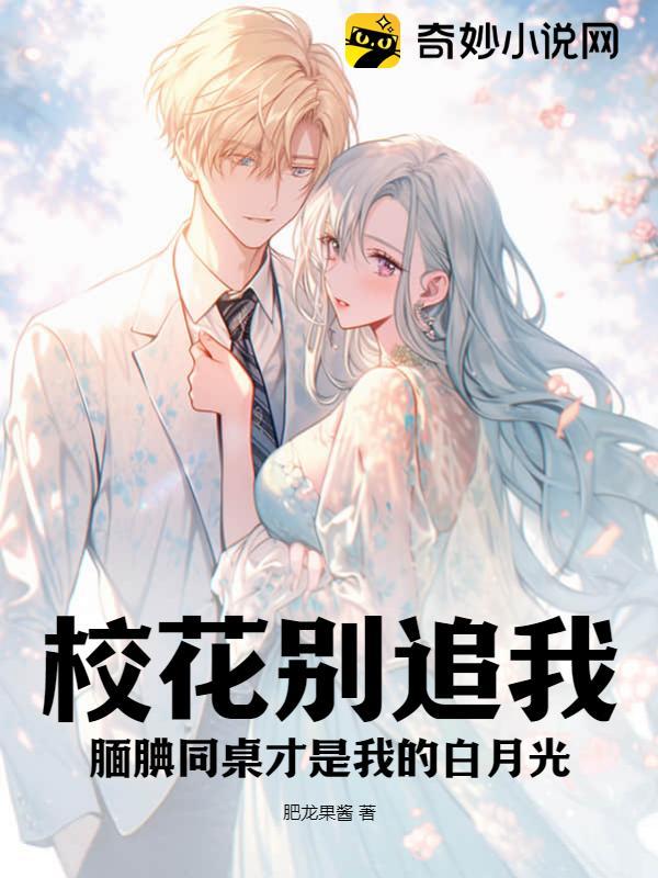 恶魔霸爱独宠蜜糖小女人