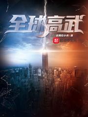 霸总他带球跑了快穿