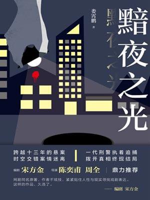 臣子多娇