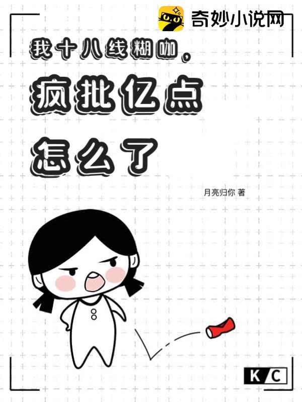 主人公叶风
