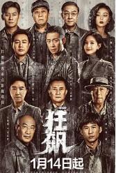 腹黑暴君轻点撩免费阅读