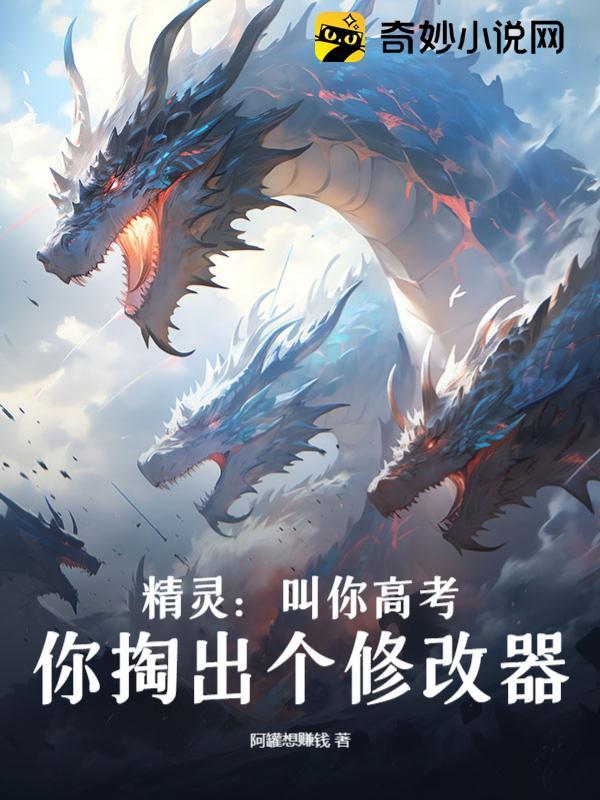青城山下忏(姐夫)by原也
