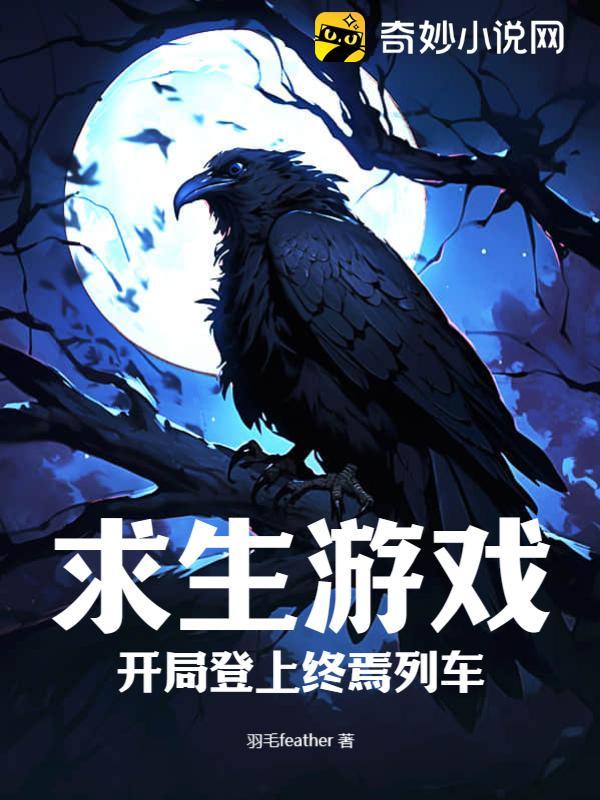 青城山下忏(姐夫)穆余