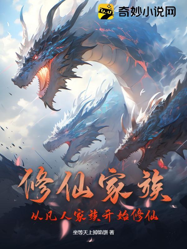青城山下忏(姐夫)全文免费阅读