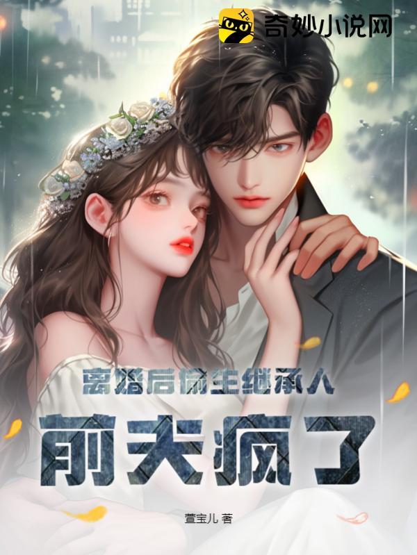 百鬼夜行