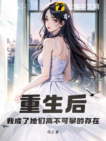 雪尸护道漫画