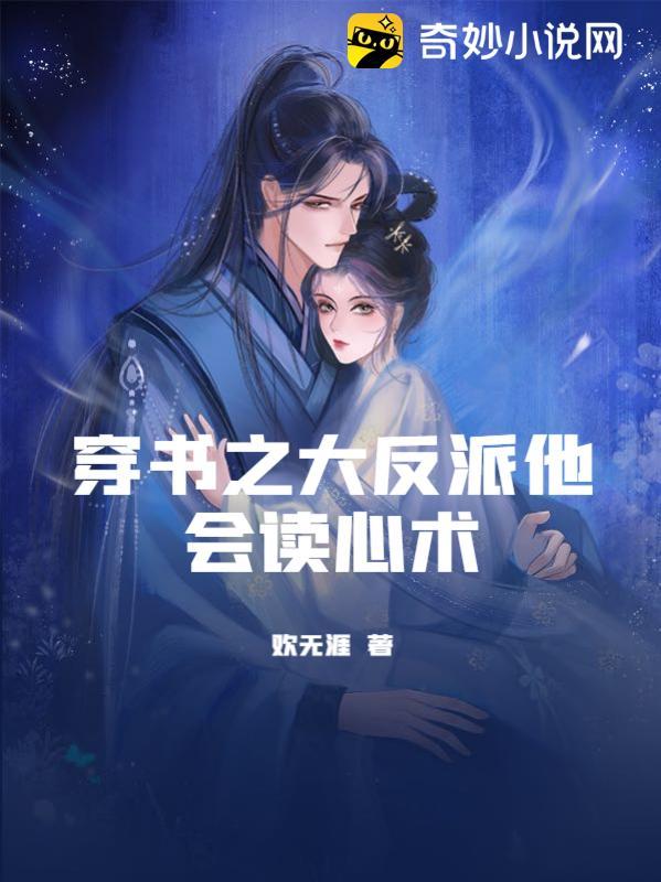 雪尸
