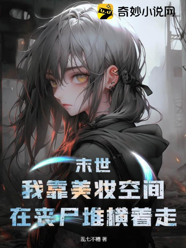 我出生那年百鬼夜行漫画