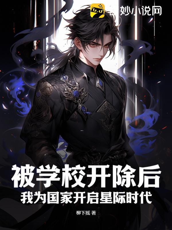 我出生那年百鬼夜行TXT百度