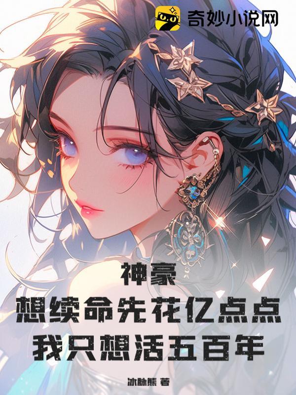 校园歌神
